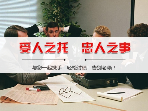 上虞常州要债公司