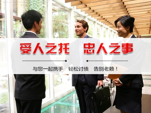 上虞镇江追债公司