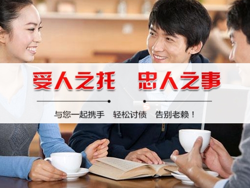 上虞镇江清债公司