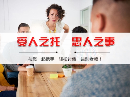 上虞张家港要账公司