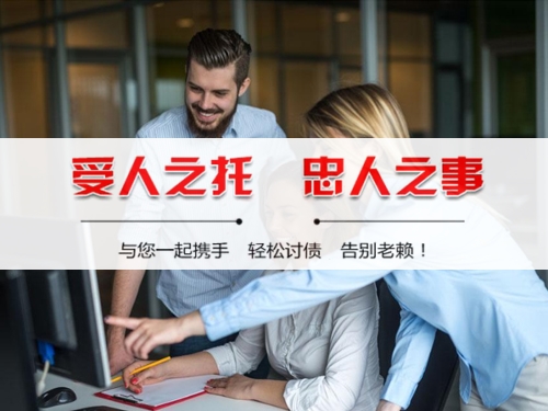 上虞常熟清账公司