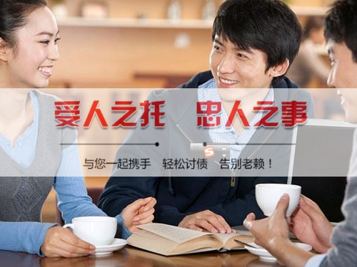 宁波要债公司